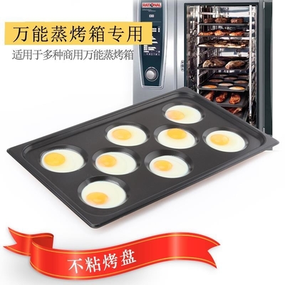 Rk Bakeware China-Rational Combi Oven Alüminyum Gn1/1 Kullanımı Gastronorm Yumurta Tepsisi
