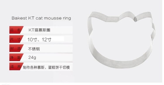 RK Bakeware China Foodservice NSF Paslanmaz Çelik Karikatür Mousse Ring Pasty Ring