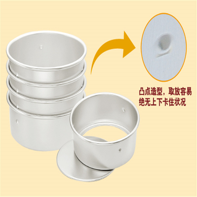 Rk Bakeware Çin Yuvarlak Dikdörtgen Çıkarılabilir Anodize Alüminyum Pasta Kalıbı Pastırma Pastırma